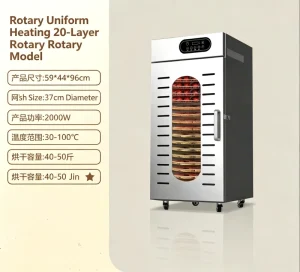 20 Tray High Output Rotating Dehydrator Industrial Style Food Dryer with Large Capacity
