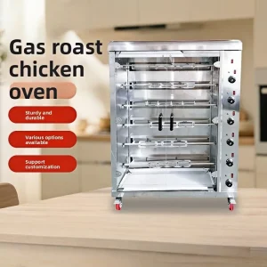 3/6/9 Stick Dual Fuel (Gas/Electric) Stainless Steel 304 Large Capacity Rotisserie Barbecue Oven Multi-stage Temperature