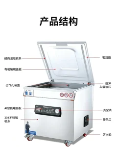 500 Vertical Vacuum Sealer for Snack Meat Fish Sausage Peanut Lengthen Single Chamber Vacuum Packaging Sealing Machine