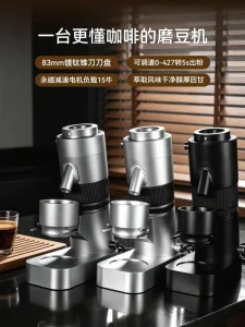 Coffee Grinder with 83mm Conical Burr Electric 220V/110V 400W Home Commercial Drip Espresso Bean Grinder