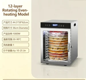 Commercial 12 Layer Rotary Food Dehydrator Machine 360° Even Airflow Drying System
