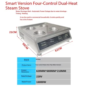 Commercial Automatic Steamer 16000W 4 hole Anti dry Stainless Steel Baozi Steamer Machine