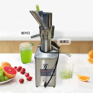 Commercial Citrus Juicer Efficient Small Fruit Juice Mixer and Extractor for Restaurants and Hotels New Condition