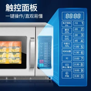 Commercial Microwave Oven Stainless Steel Touch Control Ultra Large Capacity High Power 1800W Chicken Shops Restaurants
