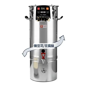 Commercial Soybean Milk Machine 3300W 12kg Large Capacity Fully Automatic Integrated Grinding Cooking Breakfast Shops