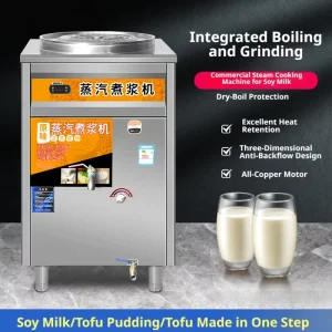 Commercial Soymilk Machine Slag Slurry Separation Grinding Heating Integrated Soy Milk Maker Electric Soybean Milk Machine