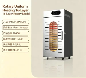Commercial Stainless Steel Food Drying Machine with 360° 16 Layer Large Capacity Rotary Dehydrator