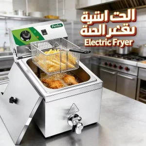 Deep Fryer Commerical Electric Fryer One Tank One Basket Two Tank Two Basket
