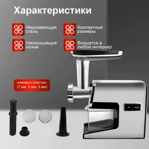 Electric Desktop Ceramic Meat Grinder & Slicer for Household Kitchen Preparation Sausage Filling