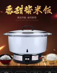 Gas Automatic Rice Cooker (Large Capacity for Home & Commercial Use)