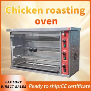 Gas Rotating Rotisserie Chicken Machine for Hotel Restaurant Store Business Original Factory Supplier