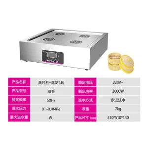 Heavy Duty Electric Food Steamer for Restaurant