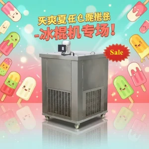 One Mould Commercial Popsicle Maker Stick Ice Cream Machine