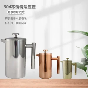 Portable Express French Press Coffee Maker Hand Drip Coffee Pot for Camping or Kitchen Use Round Shape